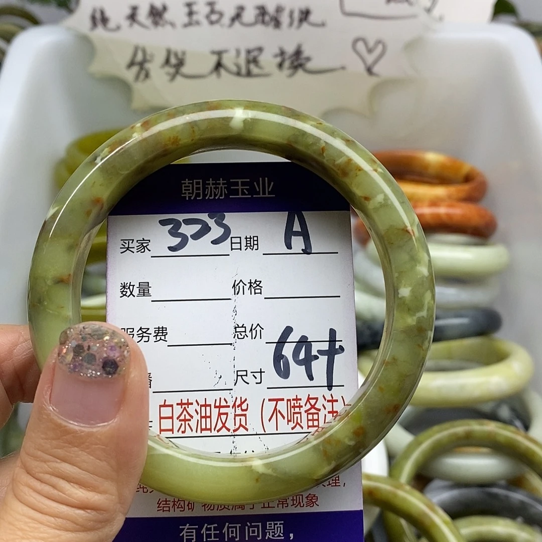未镶嵌蛇纹石玉手镯