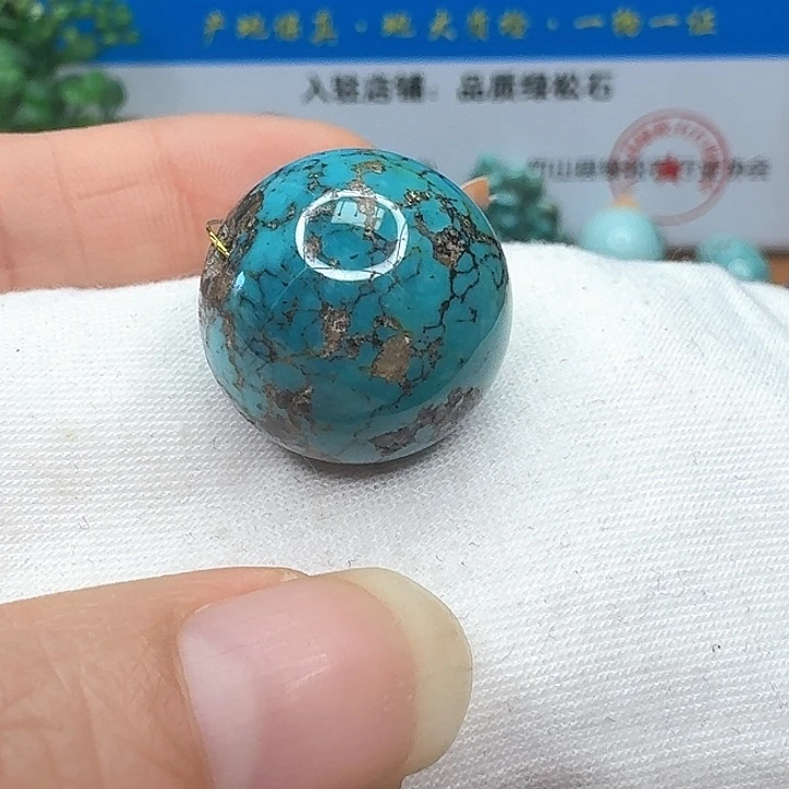未镶嵌绿松石卡21.8圆珠