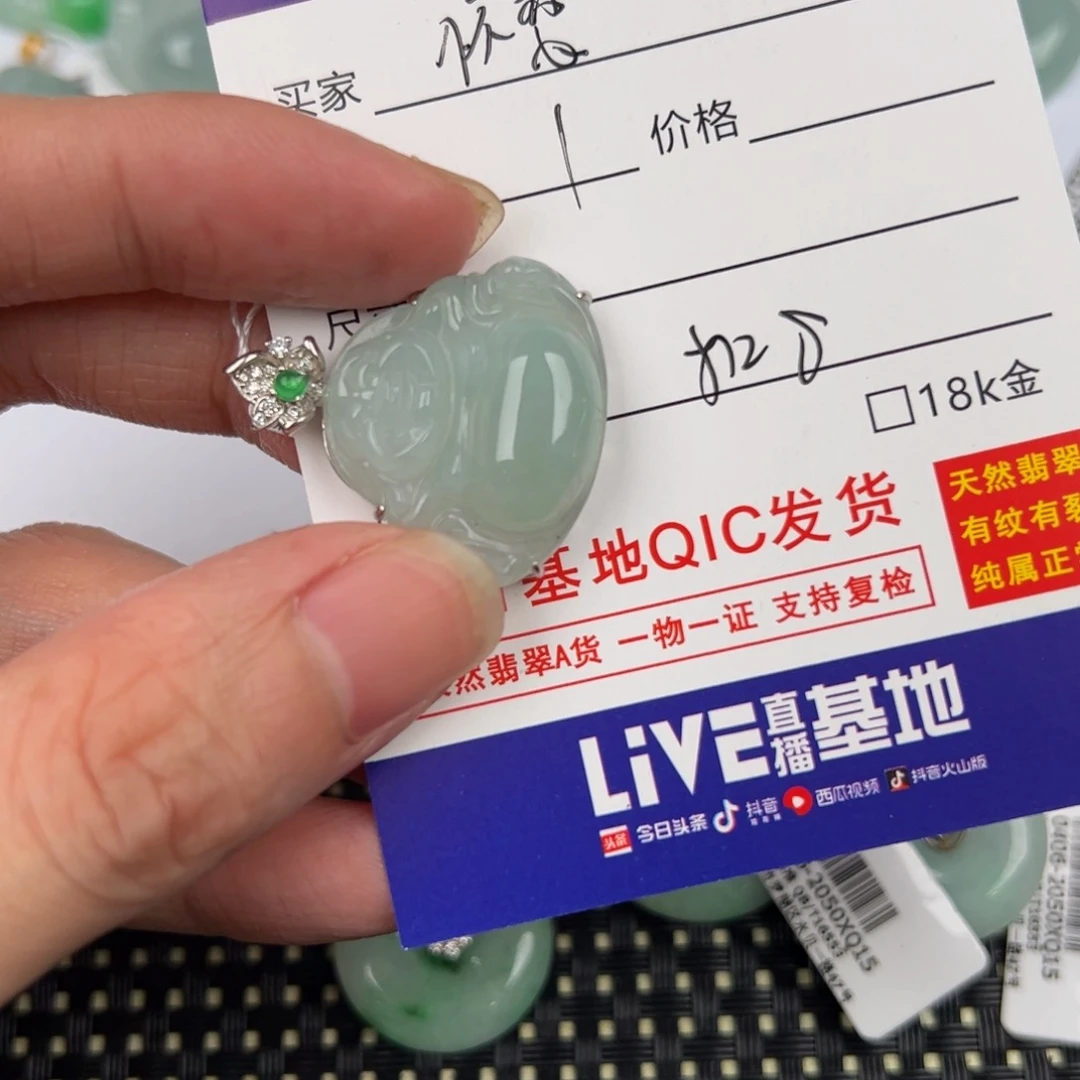 怀***恋翡翠银S925镶嵌颈饰