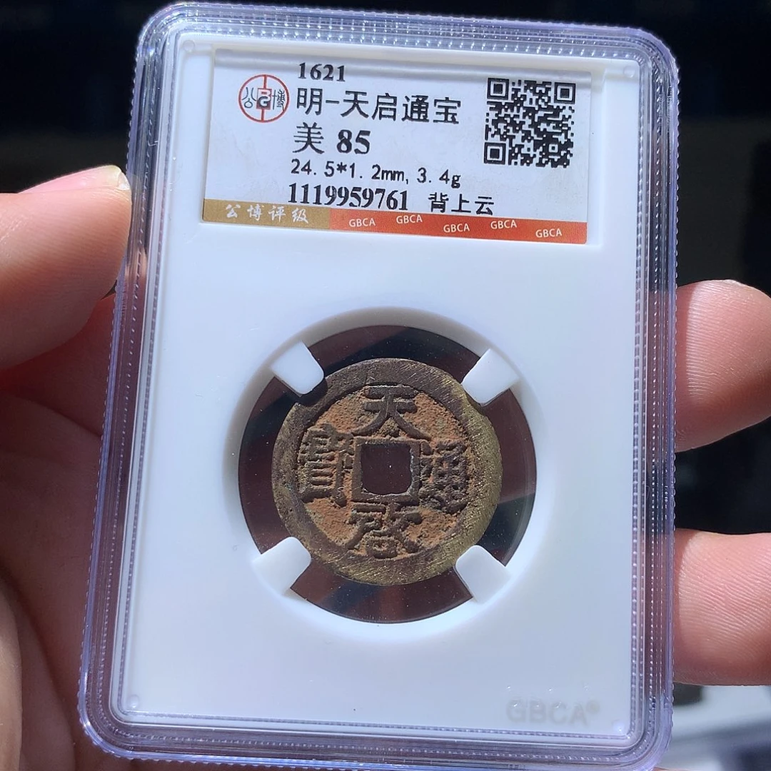 金属QY。阿钱钱钱钱9671