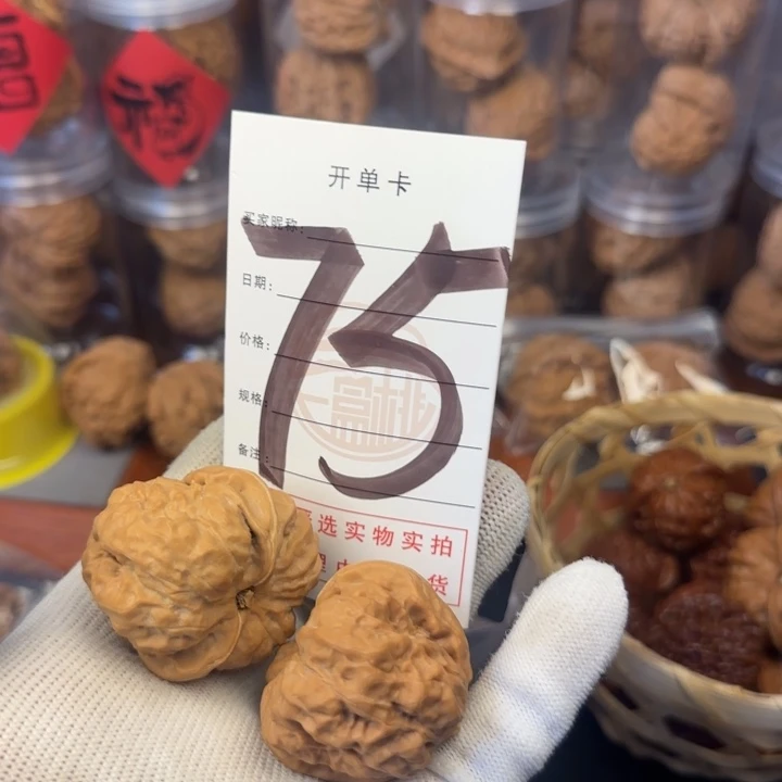 吊坠文玩核桃蛤蟆