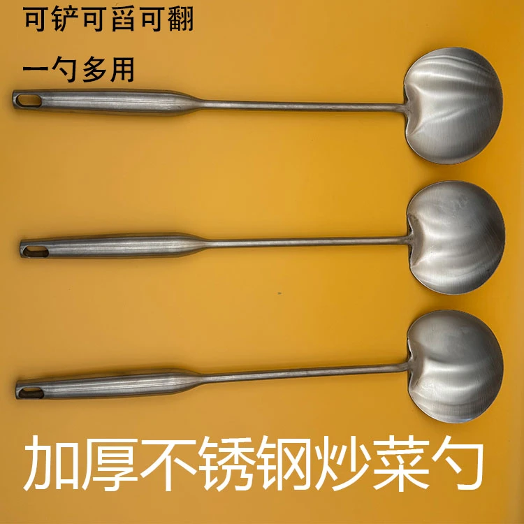 不锈钢加厚扁形实心炒勺耐高温防烫厨房用具家用炒菜勺子汤勺