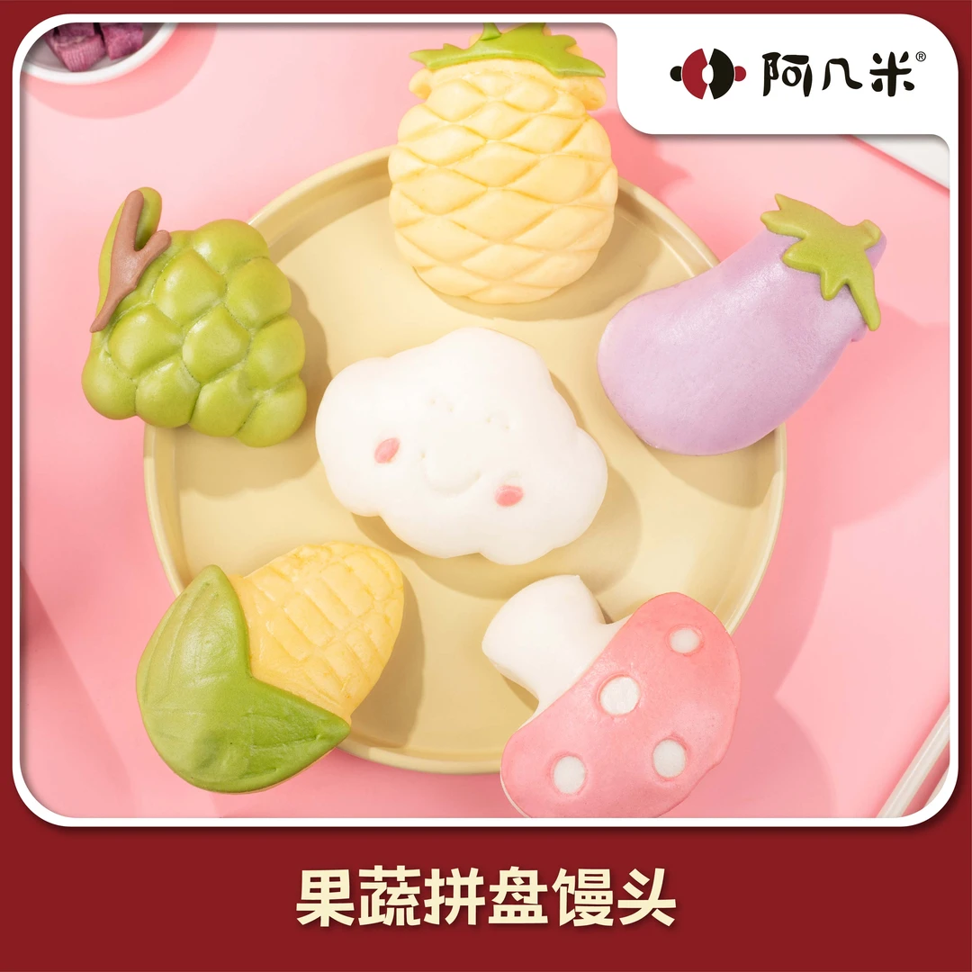 【阿几米】早餐卡通馒头速食馒头果蔬拼盘馒头210g