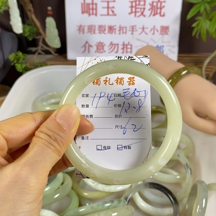 蛇纹石玉未镶嵌手镯毛*雨