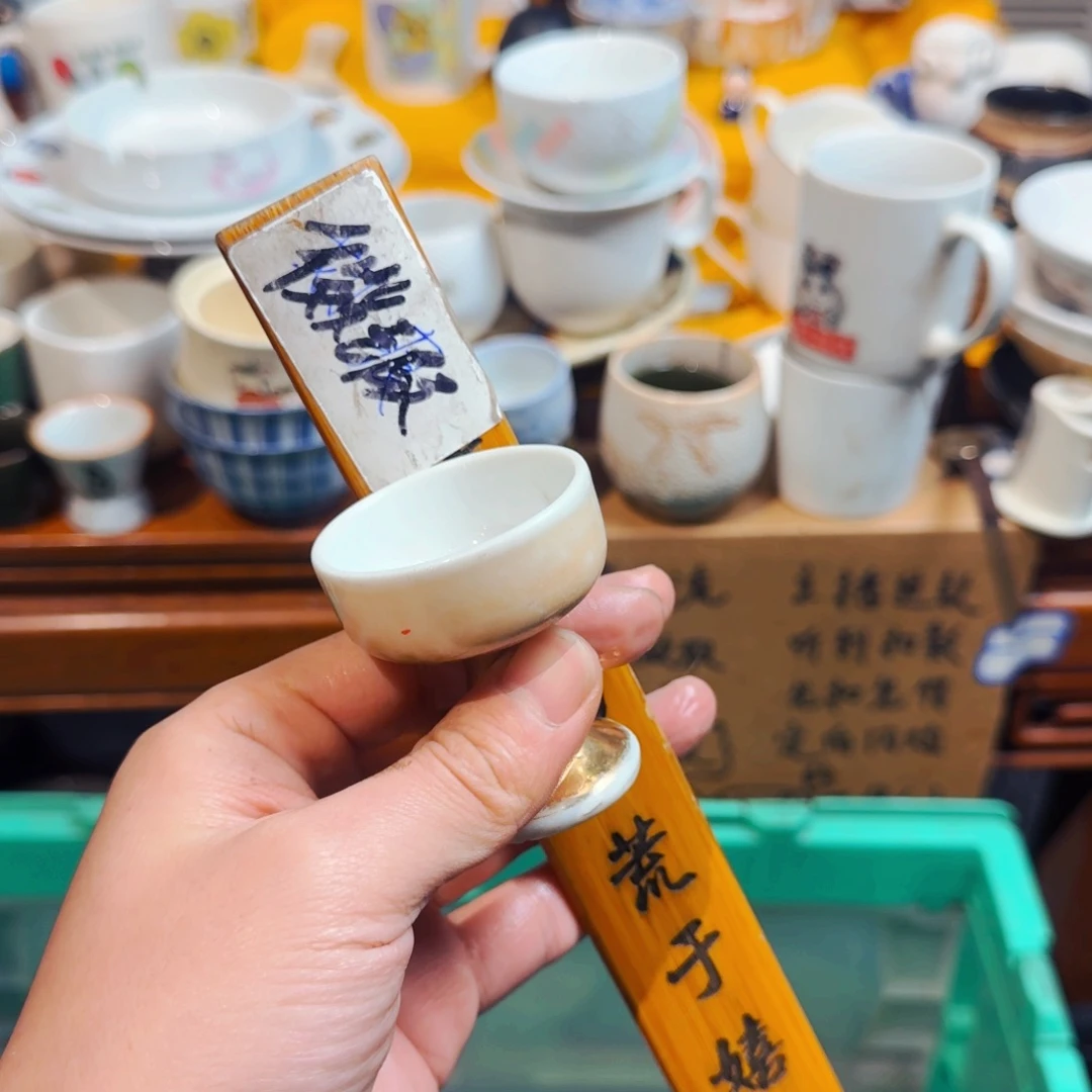 金***堂默认微瑕不退不换