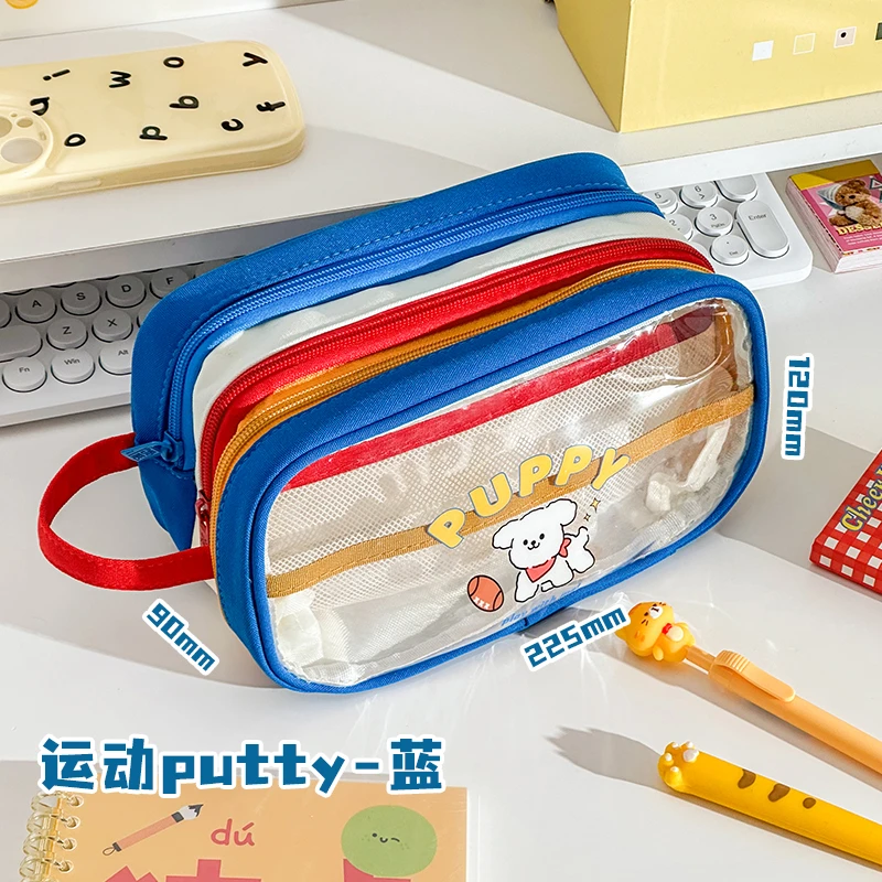 三年二班 六一礼物小狗大容量笔袋套装礼品袋男生女生礼物