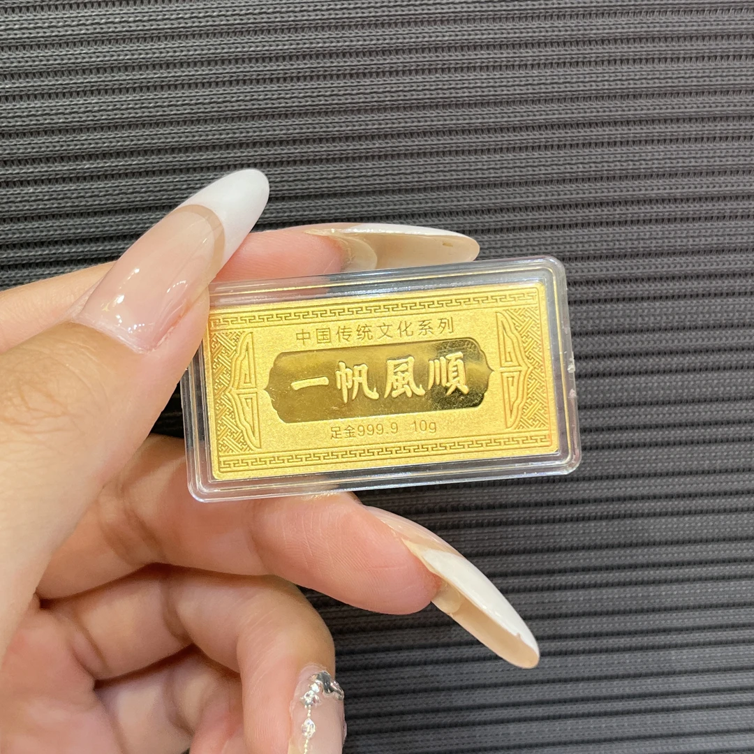 足金999实心金条一帆风顺精致收藏