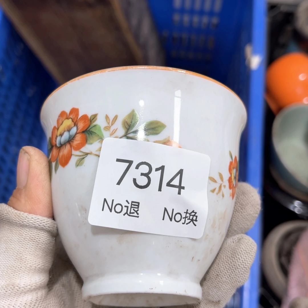 莆***根器55667788202509183714