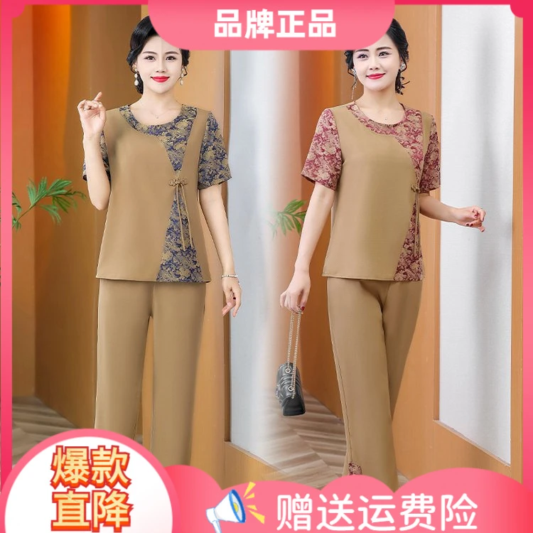 【专柜撤柜】遮肉胖MM新中式显瘦微胖中年妈妈短袖夏季洋气时尚宽