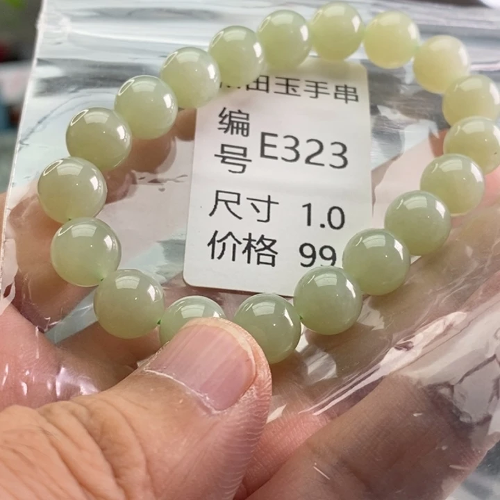 未镶嵌手链和田玉