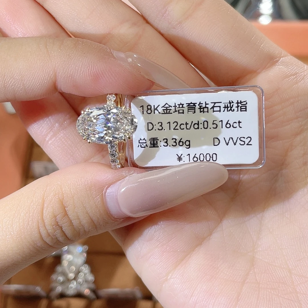 18K金镶嵌实验室培育钻石