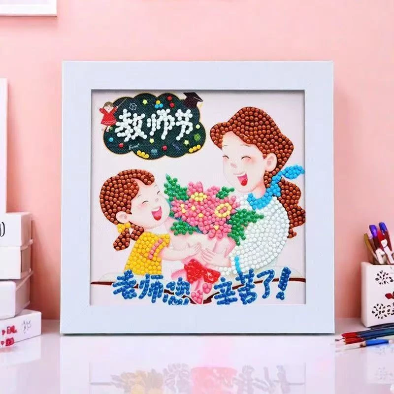 【皮卡】教师节diy钻石画相框桌面卧室摆件精致礼物教师节礼物摆件