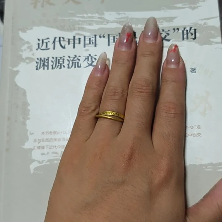 近代中国的渊源平装库存书