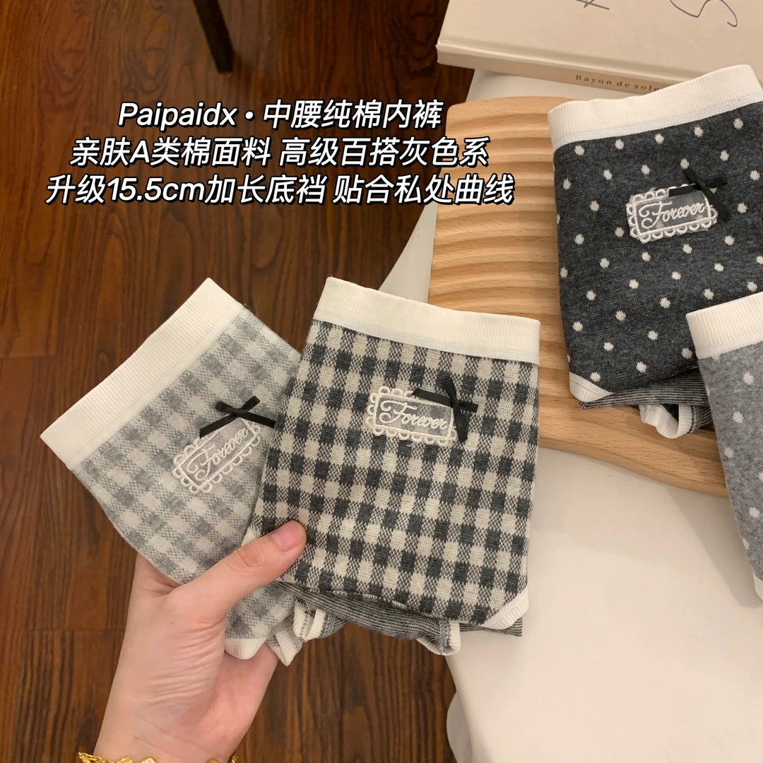 内裤女生纯棉2025新款夏季薄款全面抗菌加长档女生亲肤女款三角裤