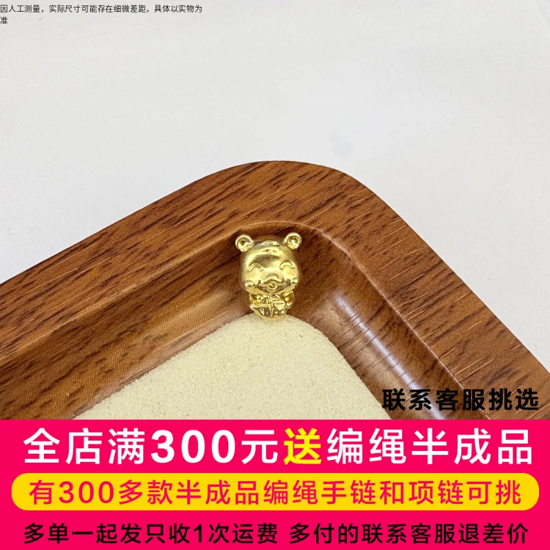 【二店】足金999生肖虎DP0973