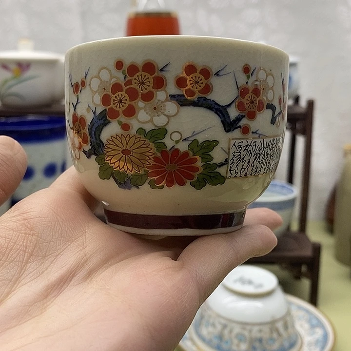 其他开播第一天全场福利价