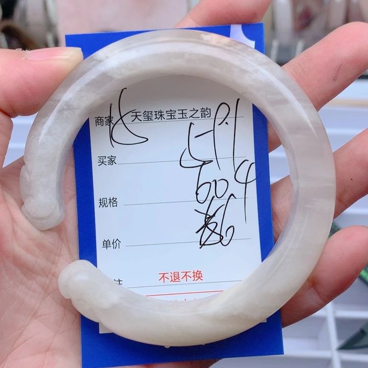 未镶嵌手镯石英岩玉591
