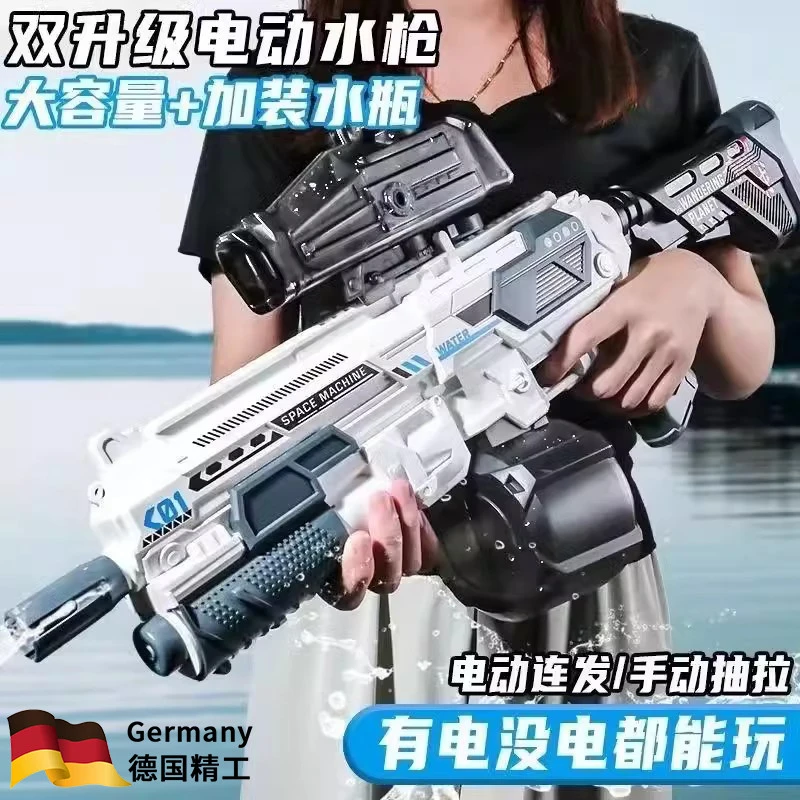 德国电动连发水枪儿童玩具喷水全自动吸水高压强力滋呲水枪六一节