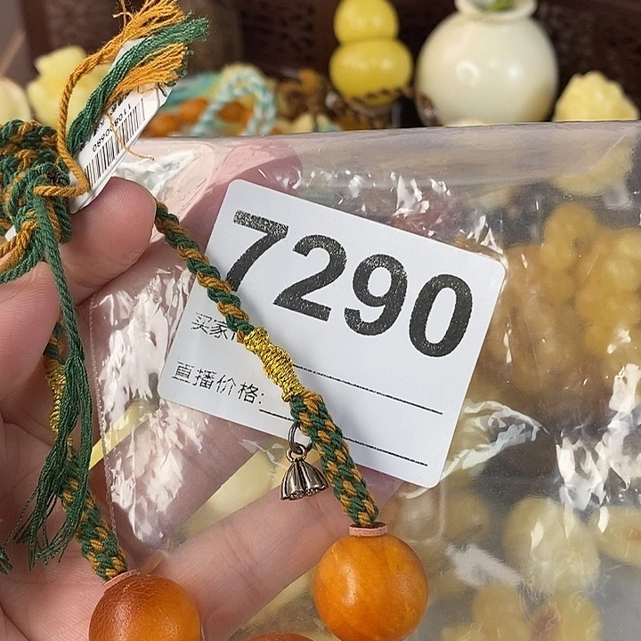蜜蜡未镶嵌珠宝奇石