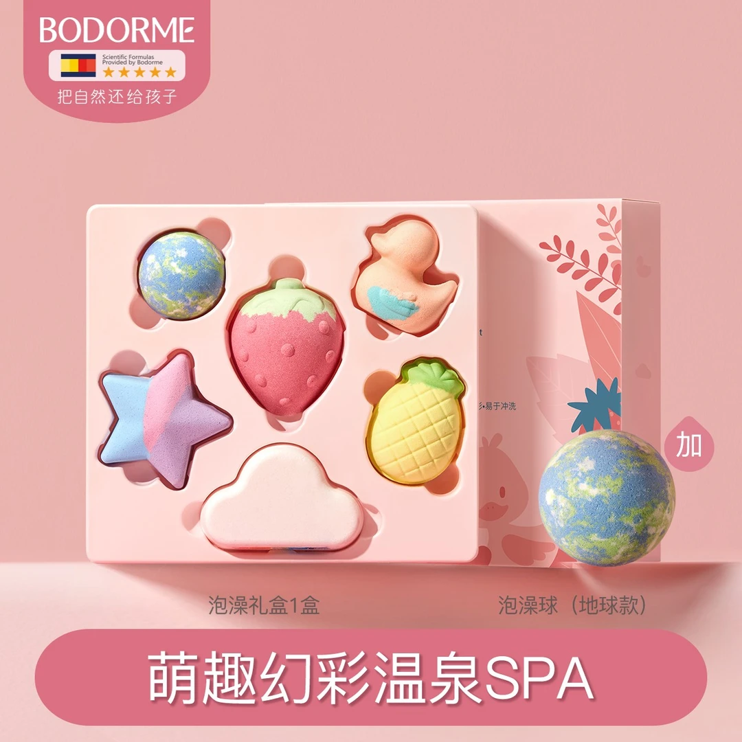 【陈三废专属】贝德美卡通泡澡球婴儿萌趣泡浴球软萌可爱宝宝