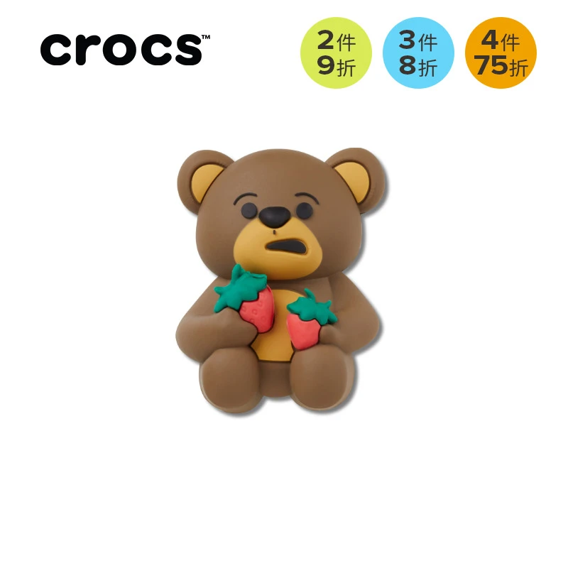 CROCS/卡骆驰【抱着草莓的熊】洞洞鞋花时尚百搭可爱潮流官方配件