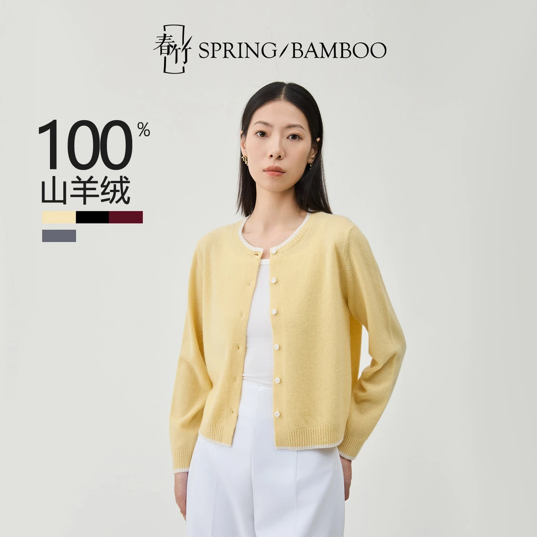 春竹100%羊绒2025秋冬新款百搭显瘦圆领撞色长袖女士针织开衫上衣