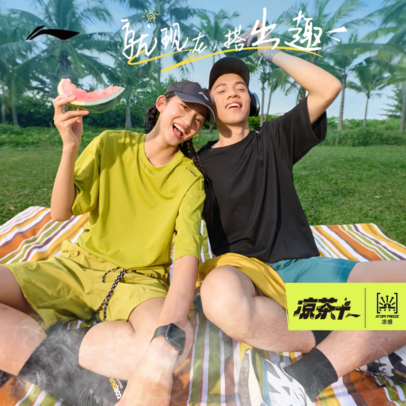 【凉茶短袖】李宁T恤男士健身系列圆领秋上衣针织运动服ATSU731