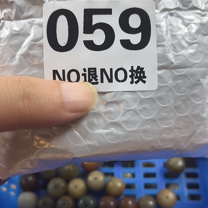 吊坠菩提根/象牙果