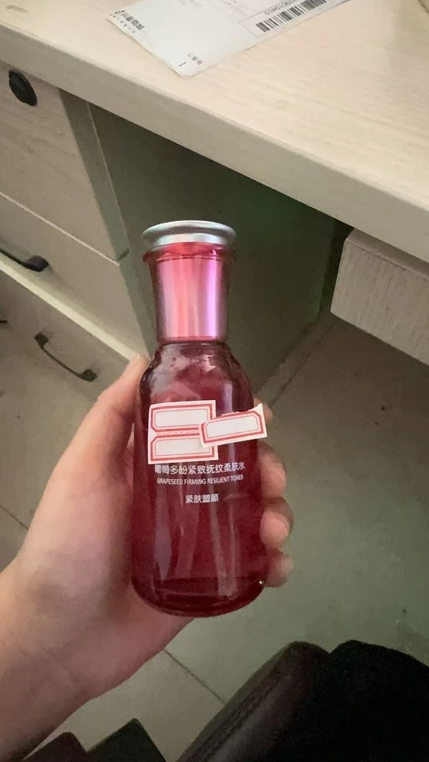 （花妹清货）葡萄多酚紧致抚纹柔肤水