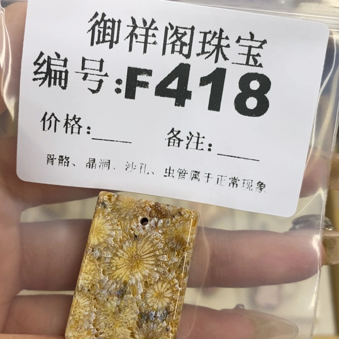 合金硅化珊瑚戒指V*P