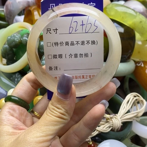 未镶嵌手镯石英质玉
