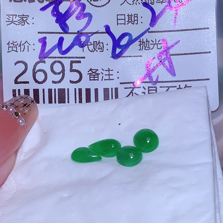 淡***彩颈饰未镶嵌翡翠bb
