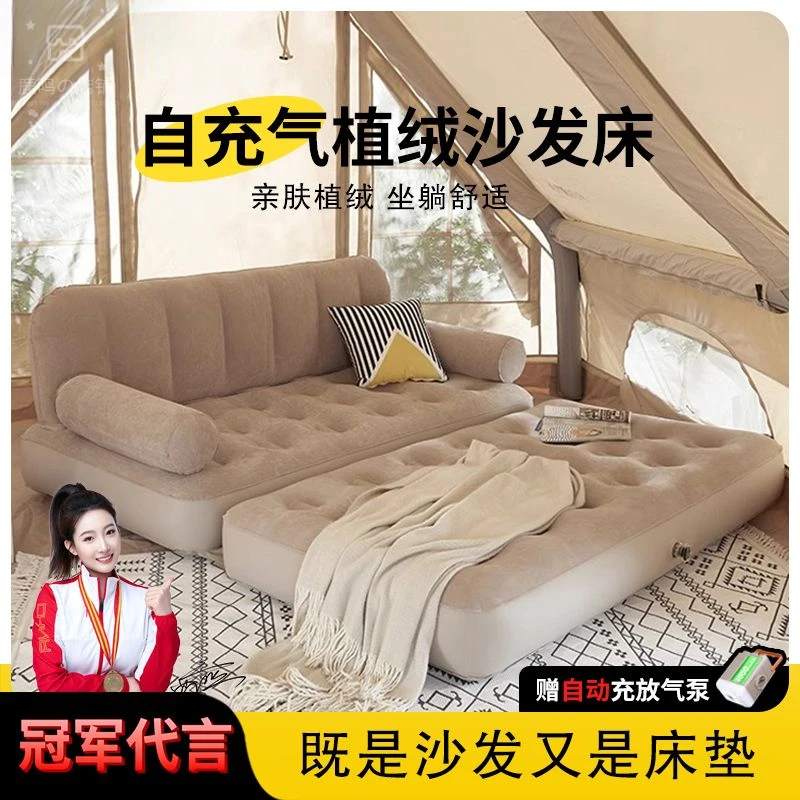 户外自动充气沙发双人露营帐篷气垫床折叠懒人沙发音乐节便携睡垫
