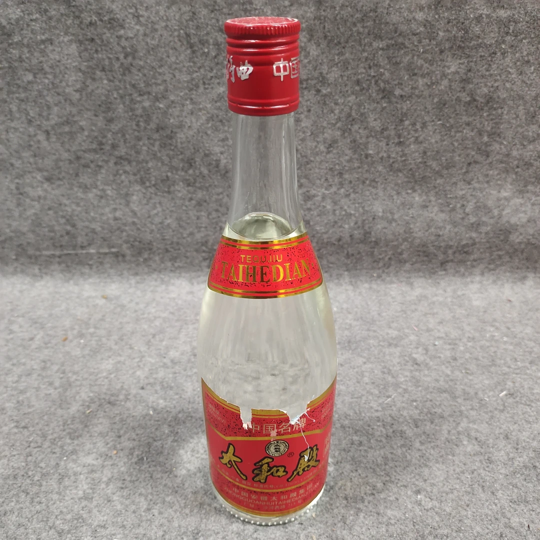 90年代太和殿特曲500ml50度-M25GX005176-03