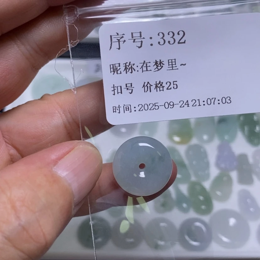 【闪购商品】吊坠(不含链)未镶嵌翡翠在**~