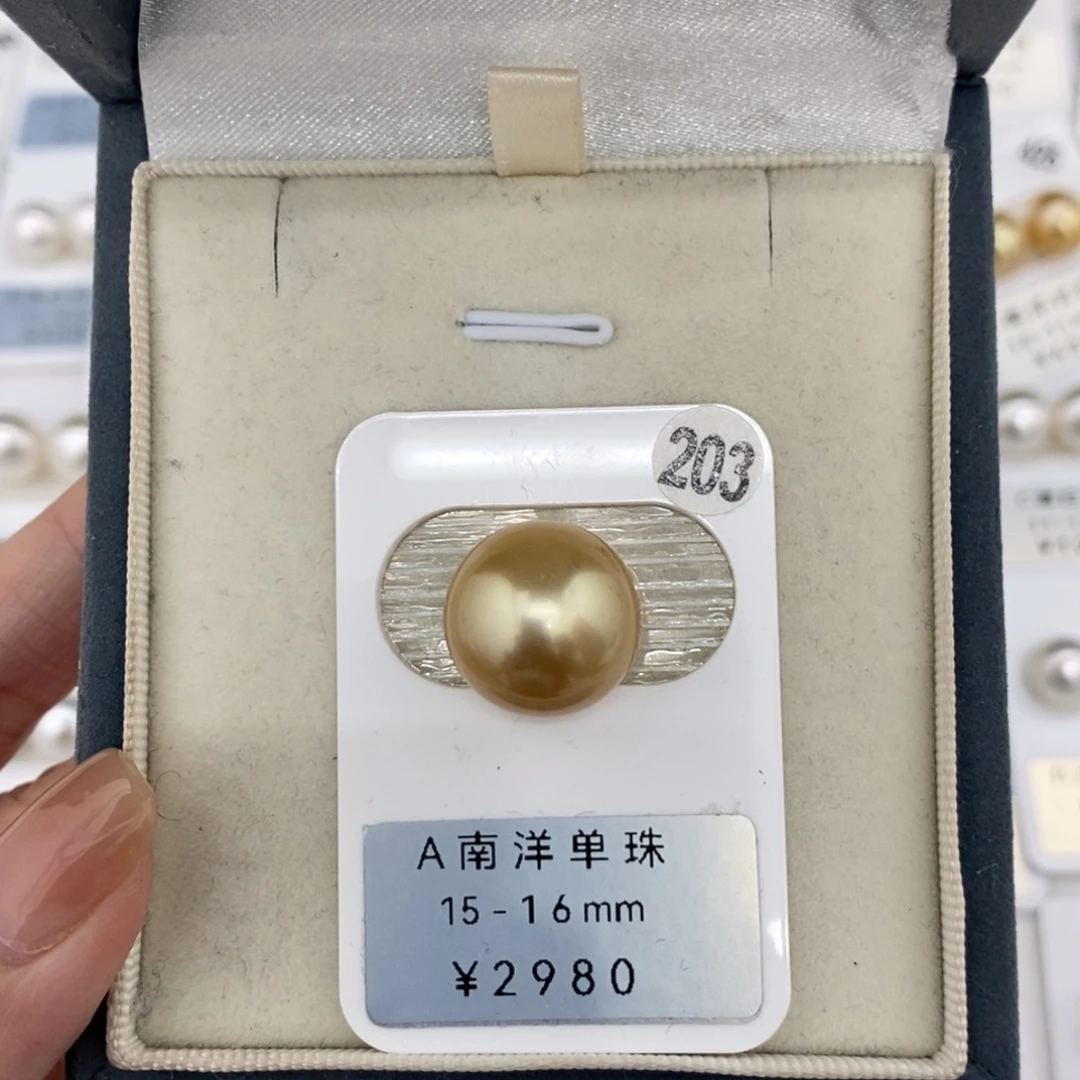 定制海水珍珠未镶嵌裸珠南洋金珠15-16