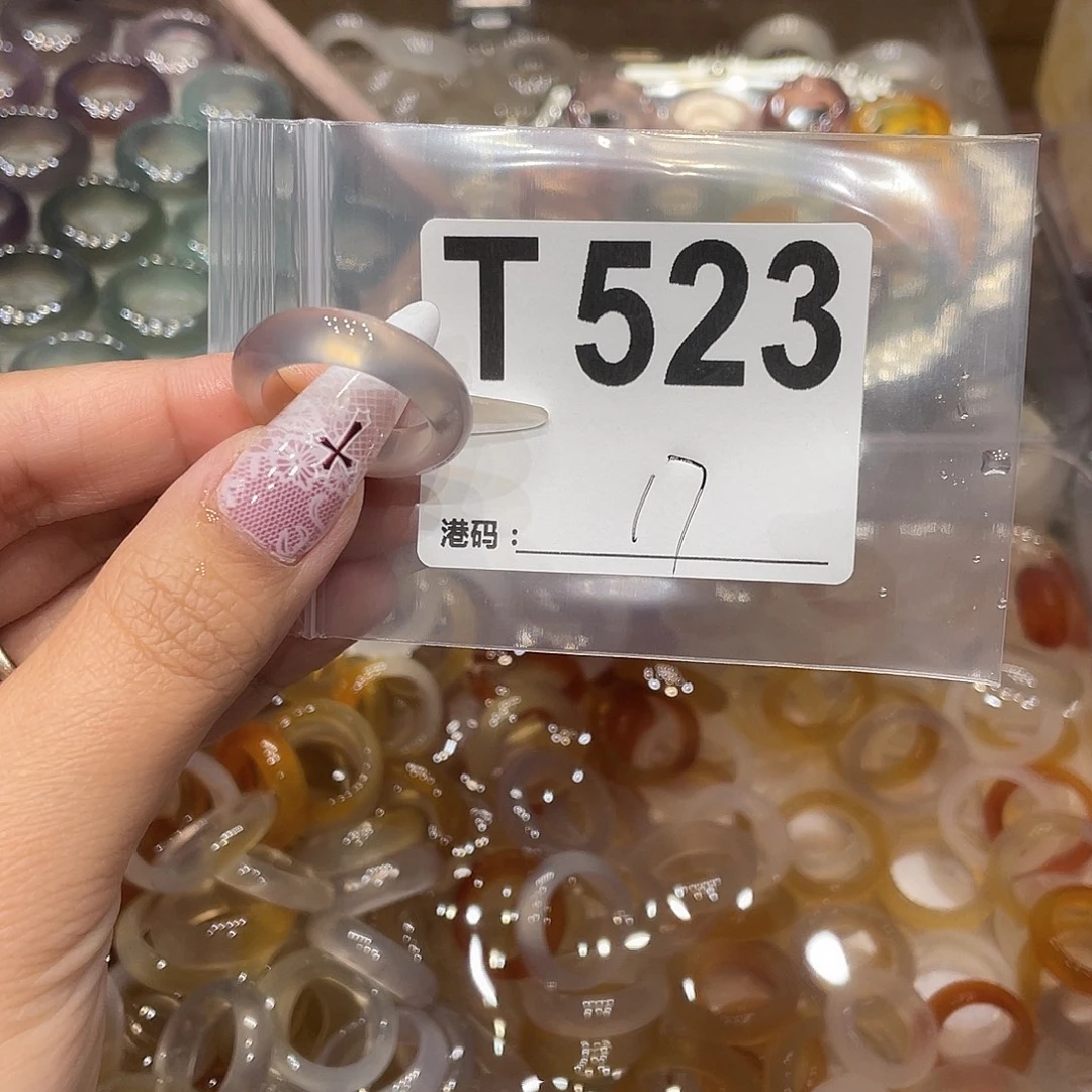 玛瑙/玉髓未镶嵌戒指523