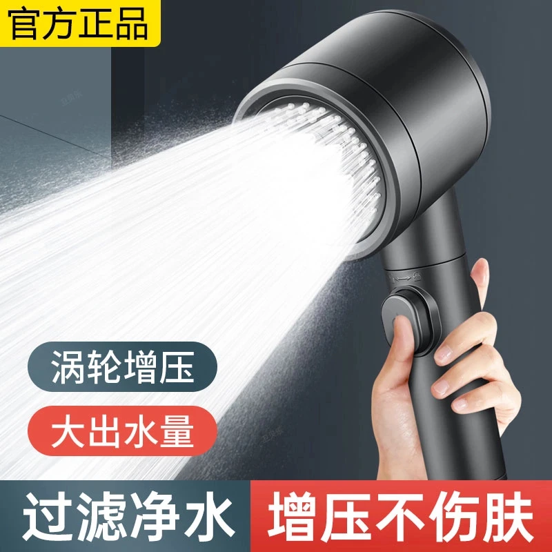 旗舰款增压花洒喷头超强淋浴加压热水器洗澡水龙头浴霸过滤莲蓬头