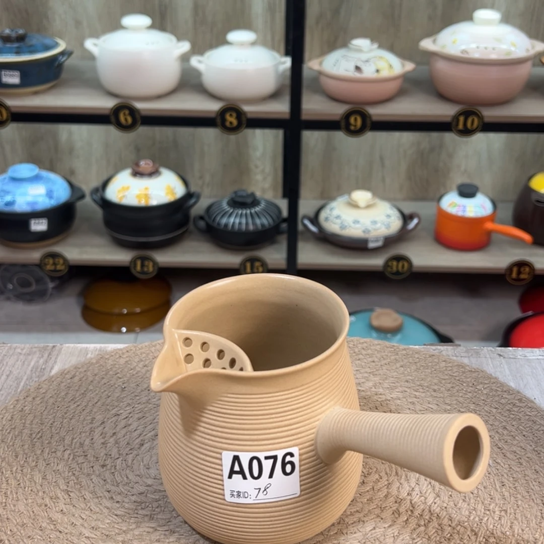 【闪购商品】900毫升奶壶076