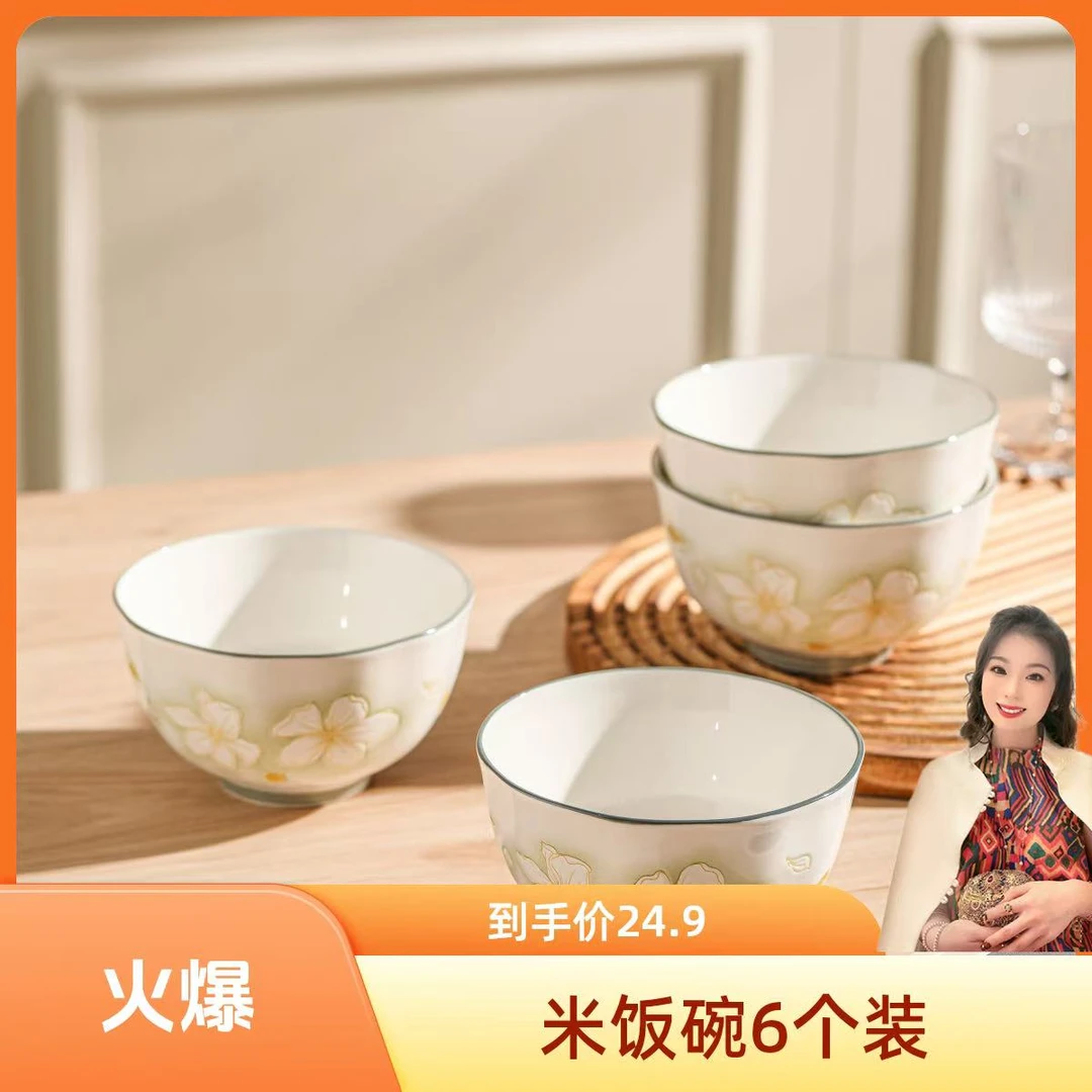 黄金叶系列釉下彩餐具4.5英寸米饭碗简约家庭装易清洗