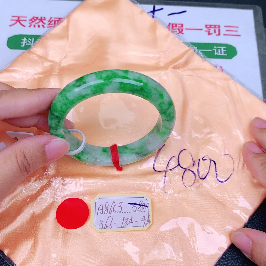 翡翠手镯未镶嵌缅甸翡翠