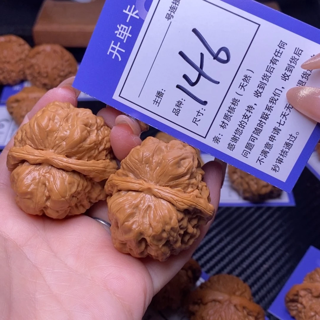 文玩核桃把件43蛤蟆146