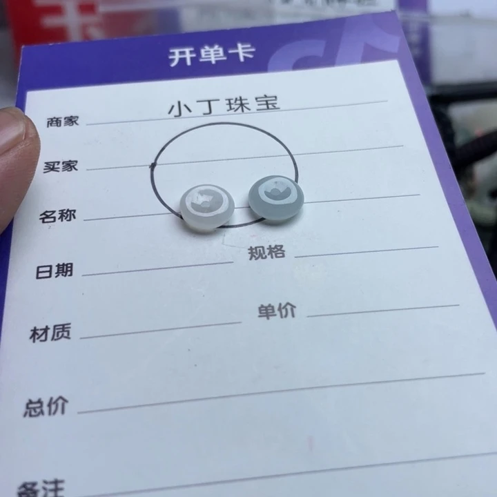 翡翠未镶嵌挂件挂件