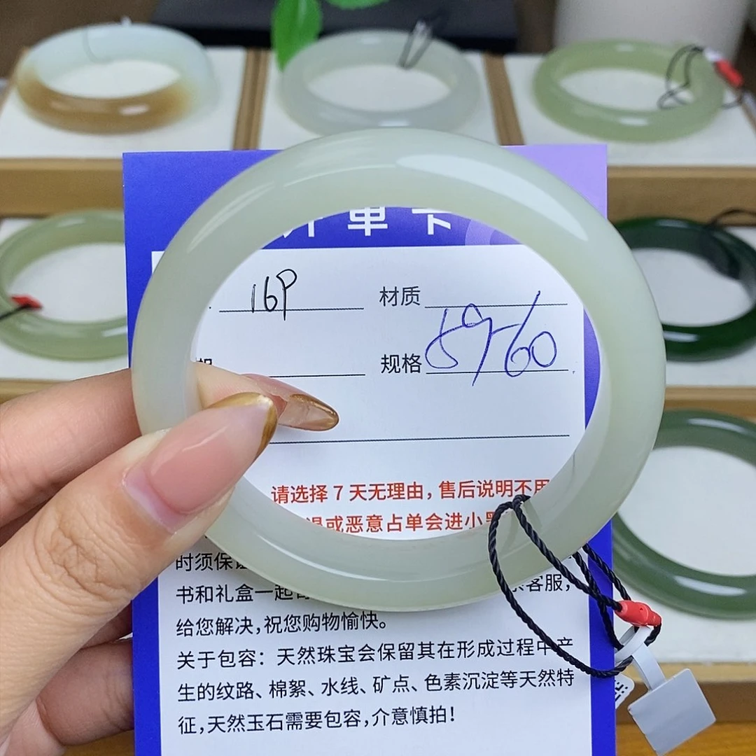 和田玉手镯未镶嵌Bm