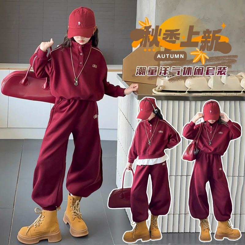女童运动套装儿童时髦春秋装休闲运动套装女孩红色卫衣裤子两件套