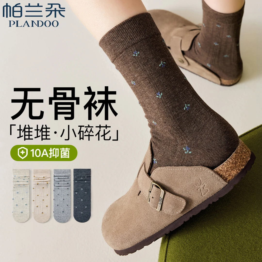 咖色袜子女春秋纯棉中筒袜复古碎花堆堆袜搭配勃肯鞋防臭女士长袜