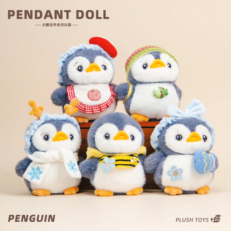 企鹅挂件公仔可爱娃娃毛绒玩具玩偶小众生日礼物送闺蜜女生朋友