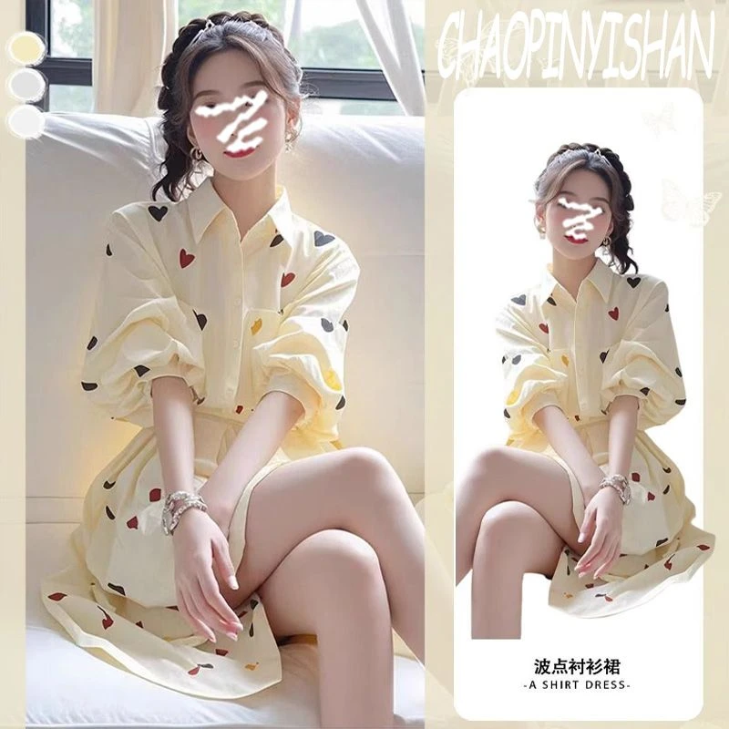 今年流行一整套女2025春季新款洋气减龄爱心印花长袖衬衫连衣裙子