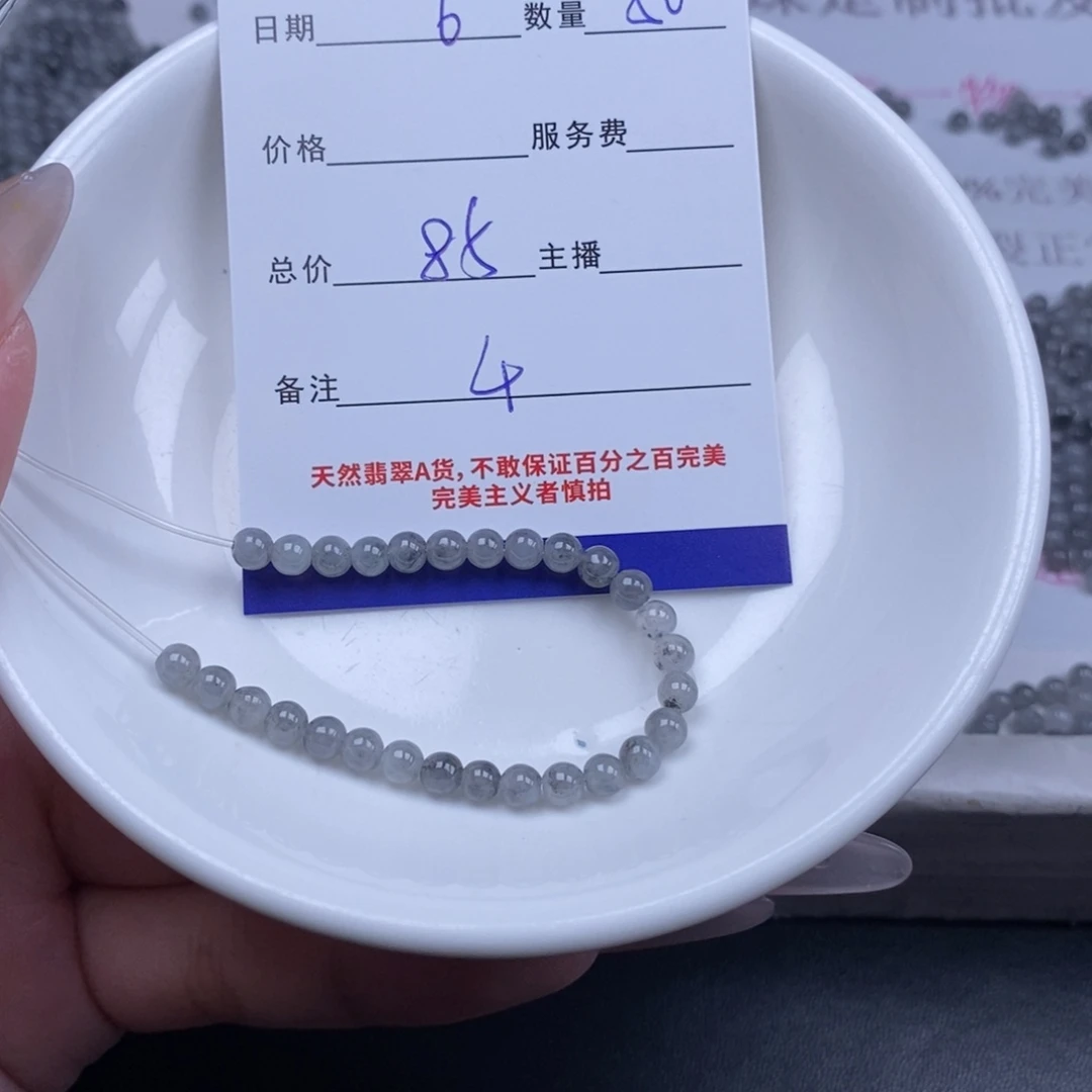 翡翠未镶嵌颈饰多样性发货