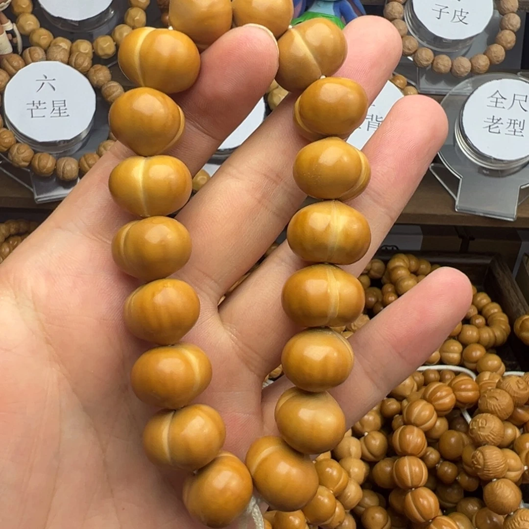 今***.手串猴头核桃屁桃